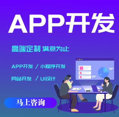 解压小游戏App对接平台系统搭建开发(现成案例)