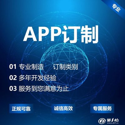 微信小程序公众号产品H5网页设计郑州APP定制开发