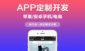 传媒直播点播新闻多端操作微信公众号小程序APP开发一站式服务