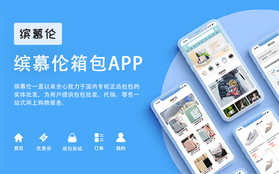 零元购同城商圈订单支付API接口对接app小程序定制开发