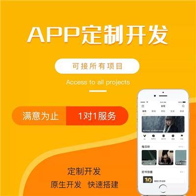 共享单车APP开发相关产品推荐