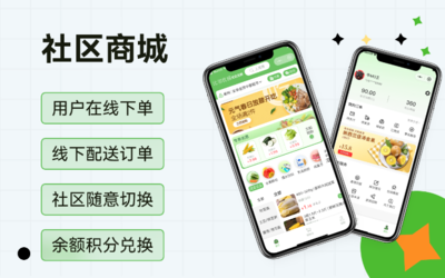 手机租赁小程序app软件定制开发数码产品租赁小程序